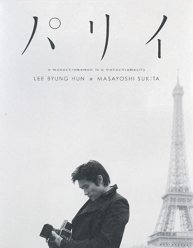 ������������⋆LBH⋆