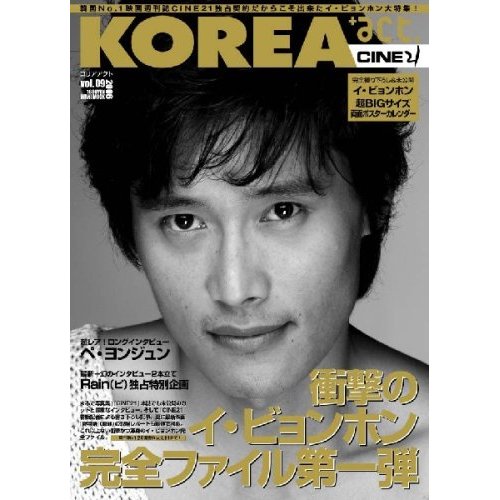 ������������⋆LBH⋆