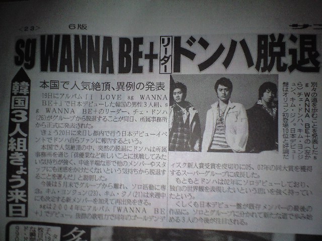 ������������⋆LBH⋆