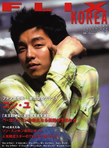 ������������⋆LBH⋆