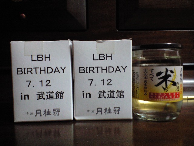 ������������⋆LBH⋆