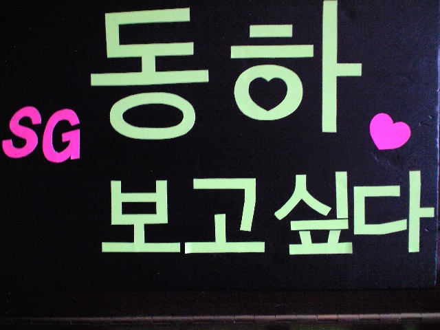 ������������⋆LBH⋆