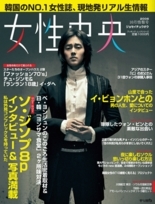 ������������⋆LBH⋆