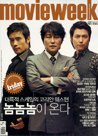 ������������⋆LBH⋆