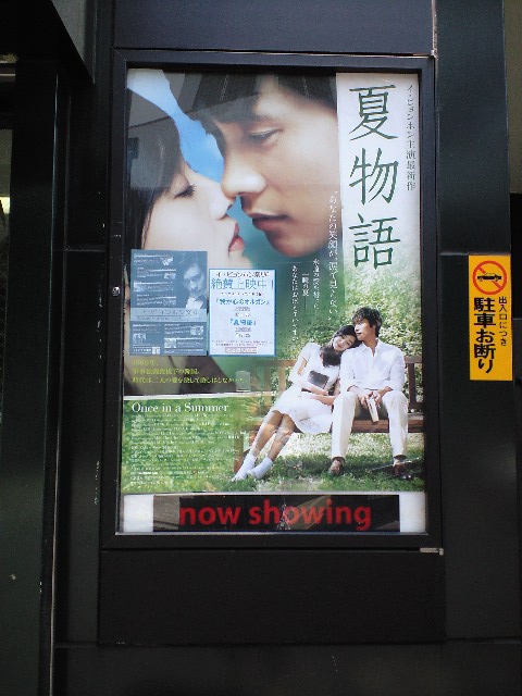 ������������⋆LBH⋆