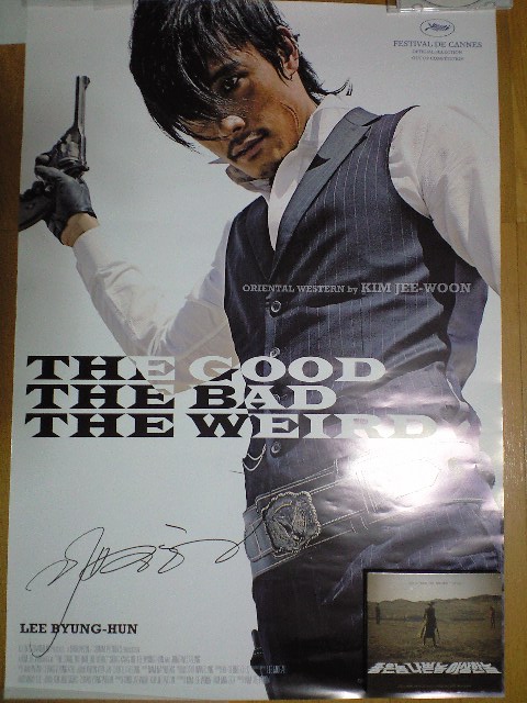 ������������⋆LBH⋆