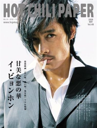 ������������⋆LBH⋆