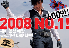 ������������⋆LBH⋆