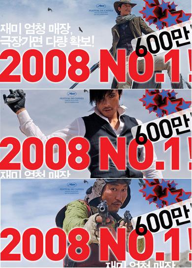 ������������⋆LBH⋆