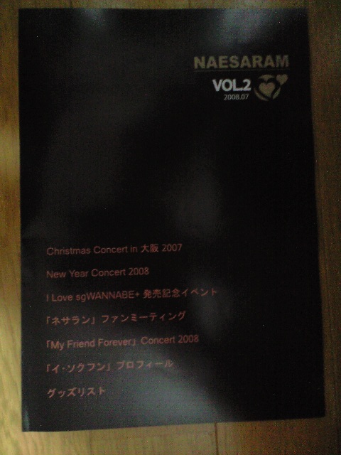 ������������⋆LBH⋆