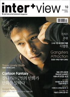 ������������⋆LBH⋆