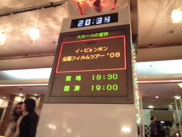 ������������⋆LBH⋆