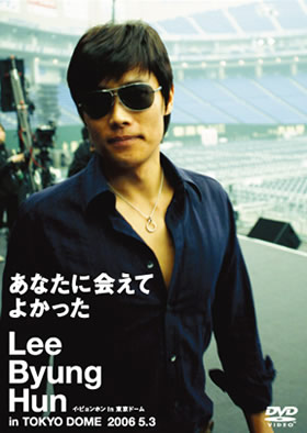 ������������⋆LBH⋆