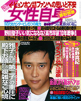 ������������⋆LBH⋆