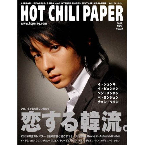 ������������⋆LBH⋆