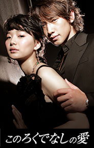 ������������⋆LBH⋆