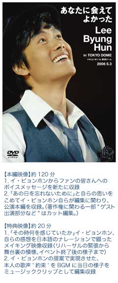 ������������⋆LBH⋆