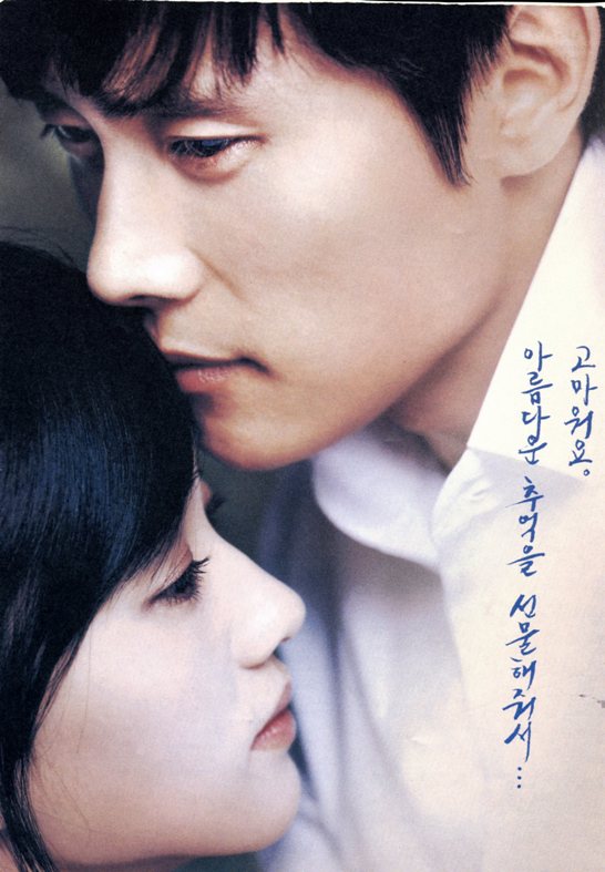 ������������⋆LBH⋆