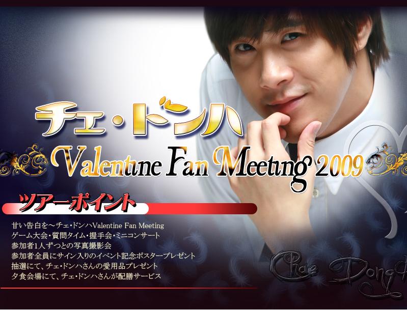 ������������⋆LBH⋆