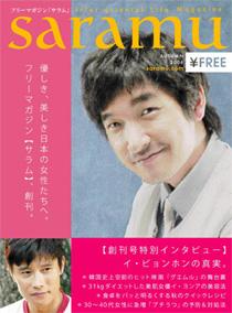 ������������⋆LBH⋆