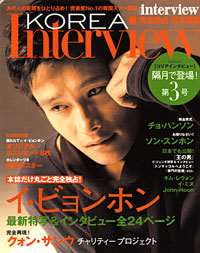 ������������⋆LBH⋆