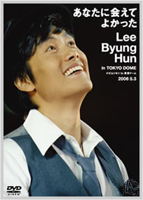 ������������⋆LBH⋆