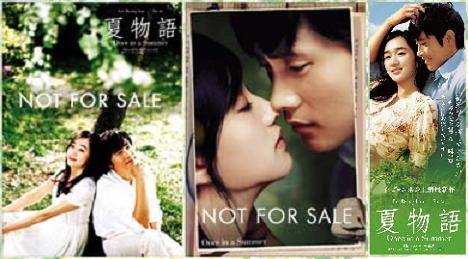 ������������⋆LBH⋆