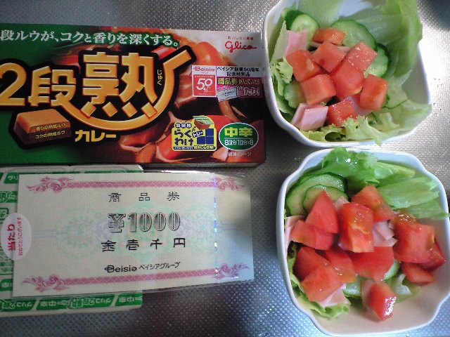 ������������⋆LBH⋆