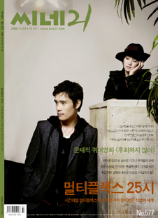 ������������⋆LBH⋆