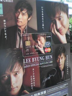 ������������⋆LBH⋆