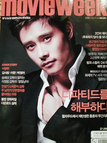 ������������⋆LBH⋆