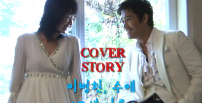 ������������⋆LBH⋆