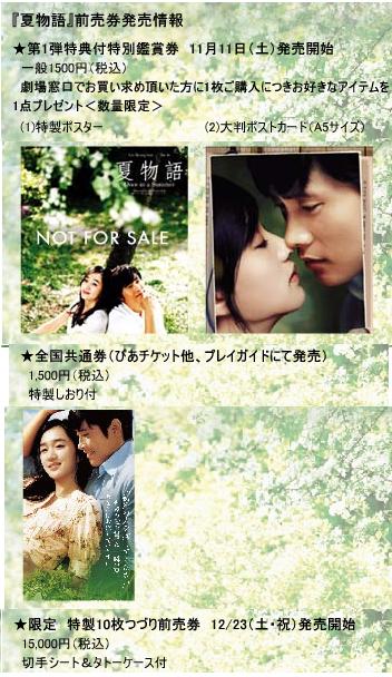 ������������⋆LBH⋆