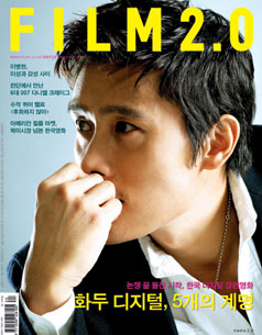 ������������⋆LBH⋆