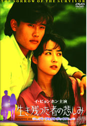 ������������⋆LBH⋆