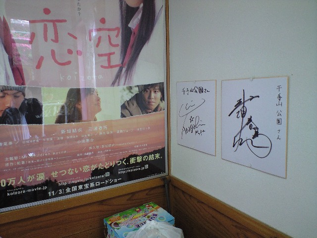 ������������⋆LBH⋆