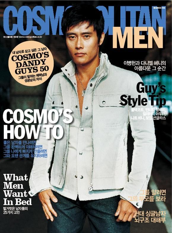 ������������⋆LBH⋆