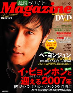 ������������⋆LBH⋆