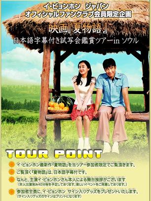 ������������⋆LBH⋆