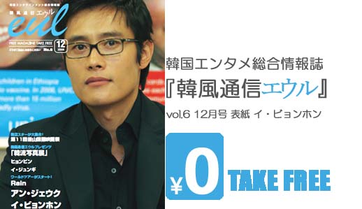 ������������⋆LBH⋆