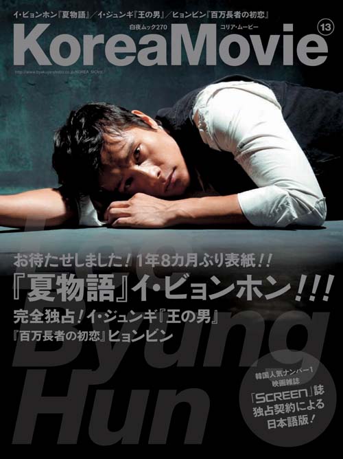 ������������⋆LBH⋆