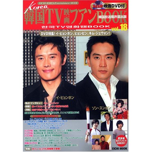 ������������⋆LBH⋆