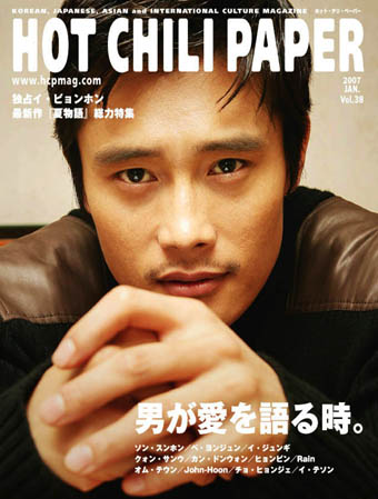 ������������⋆LBH⋆