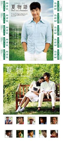 ������������⋆LBH⋆