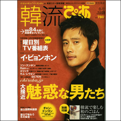 ������������⋆LBH⋆