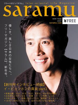 ������������⋆LBH⋆