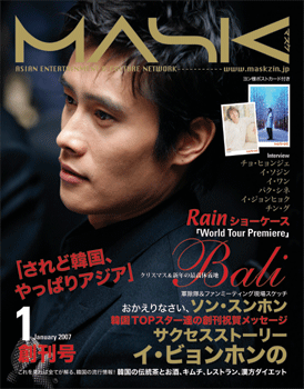 ������������⋆LBH⋆