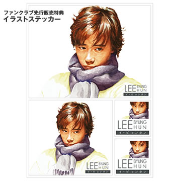 ������������⋆LBH⋆