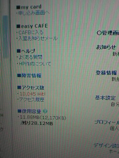 ������������⋆LBH⋆