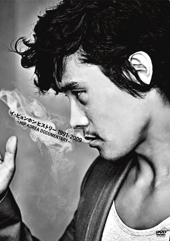 ������������⋆LBH⋆